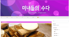 Desktop Screenshot of hotsuda.com