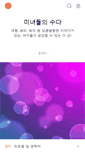 Mobile Screenshot of hotsuda.com