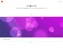 Tablet Screenshot of hotsuda.com